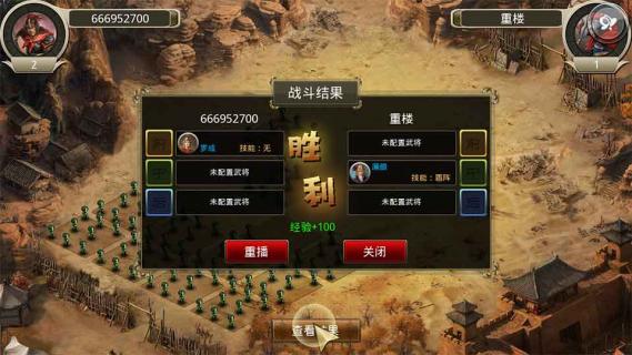 中国之名将(图4)