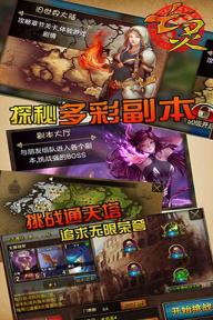 亡灵传说(图3)