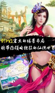 剑网(图3)