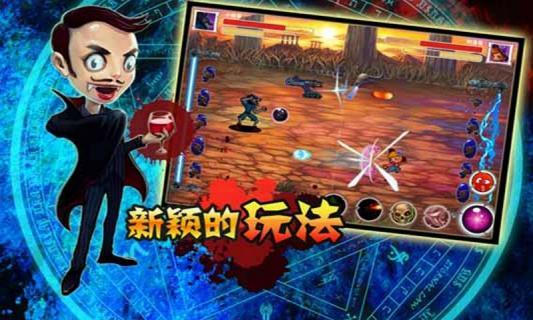 魔球英雄(图4)