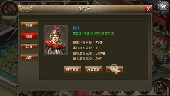 中国之名将(图2)