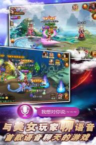 浪漫修仙(图3)