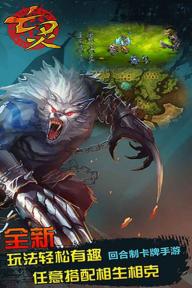 亡灵传说(图2)
