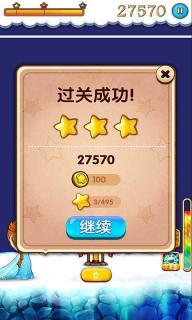冰雪泡泡龙破解游戏(图四)