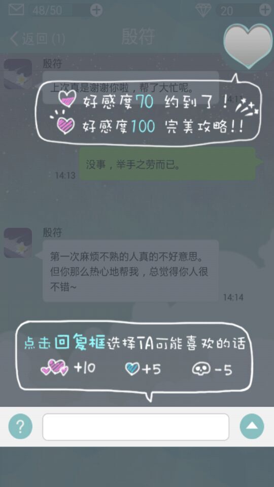 约吗破解游戏(图四)