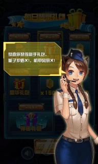 雷電戰(zhàn)機3破解游戲(圖二)