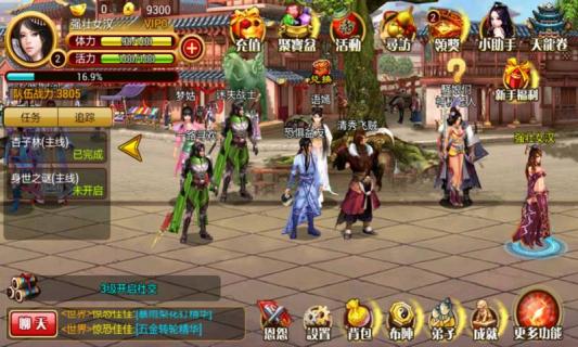 超级战神(图2)