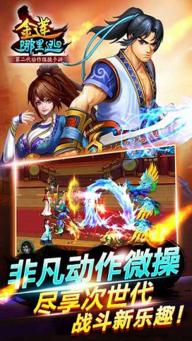 金莲哪里逃(图2)
