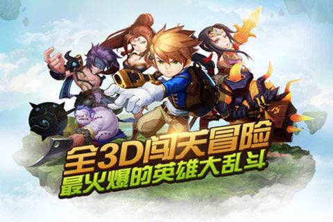 陌陌英雄(图3)