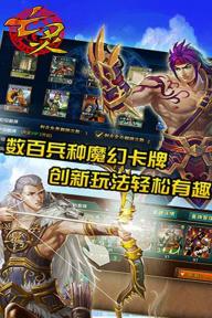 亡灵传说(图4)