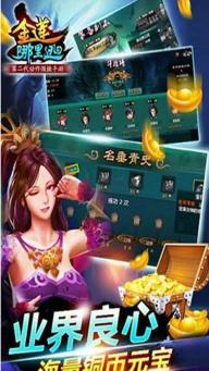 金莲哪里逃(图3)