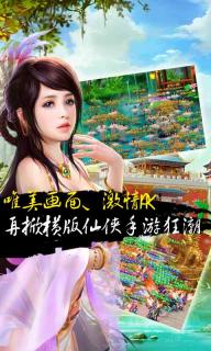 剑网(图1)