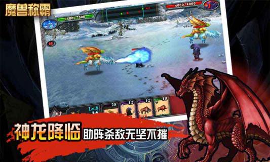 魔兽精英世界(图一) 魔兽精英世界破解游戏(图一)