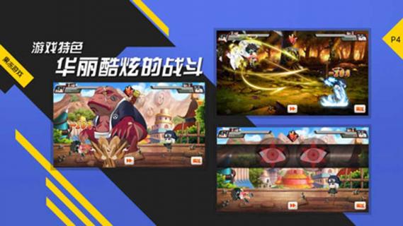 小小忍者(图2)