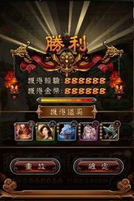 封神战记(图4)