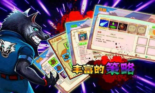 魔球英雄(图3)
