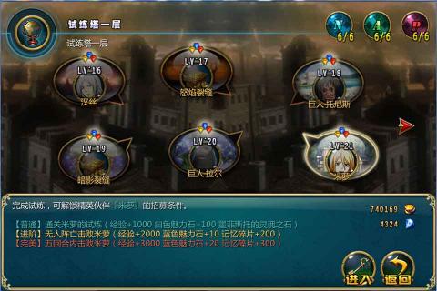 进击的世界(图4)