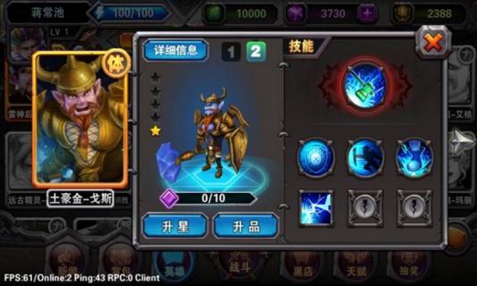 怪咖联盟(图3)