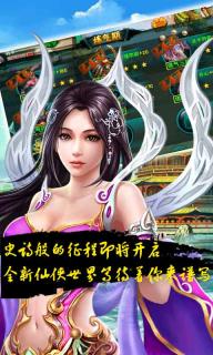 剑网(图5)