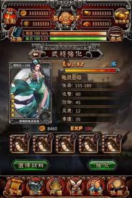 封神战记(图1)