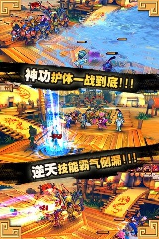 三国萌萌哒(图2)