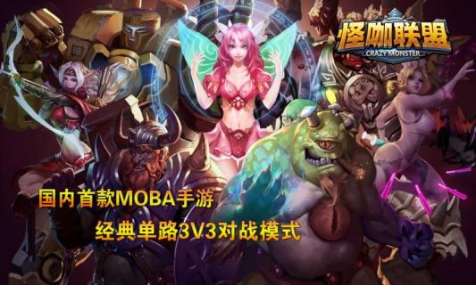 怪咖联盟(图1)