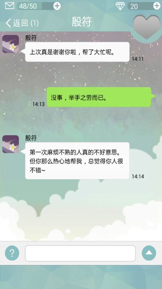 约吗破解游戏(图一)