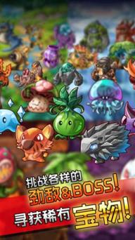 芭拉芭拉大冒险(图5)
