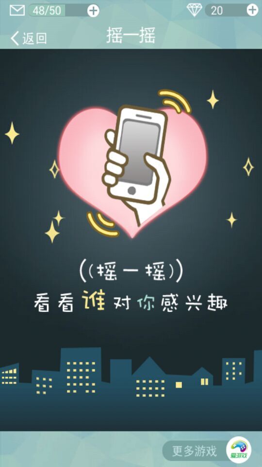 约吗破解游戏(图三)