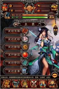 封神战记(图2)