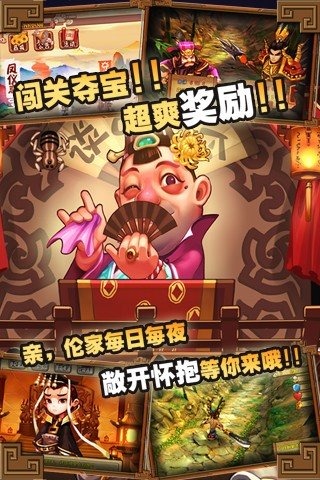 三国萌萌哒(图5)