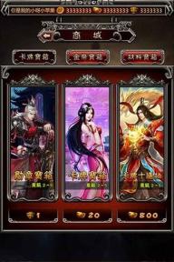 封神战记(图5)