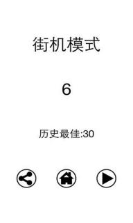 跑你妹破解游戏(图四)