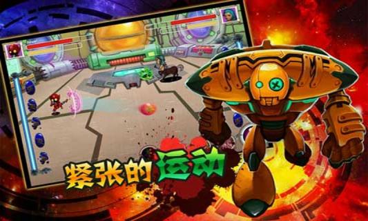 魔球英雄(图2)