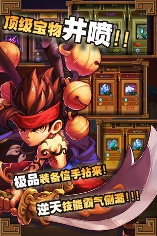 三国萌萌哒(图4)