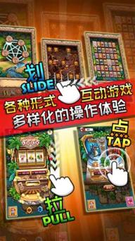 芭拉芭拉大冒险(图3)