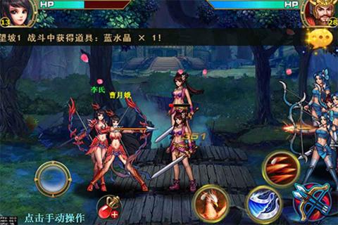 战神无双(图3)