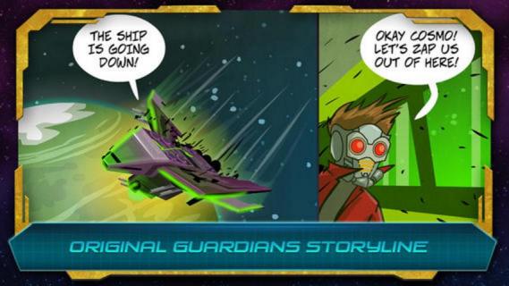 银河护卫队破解游戏(图三)