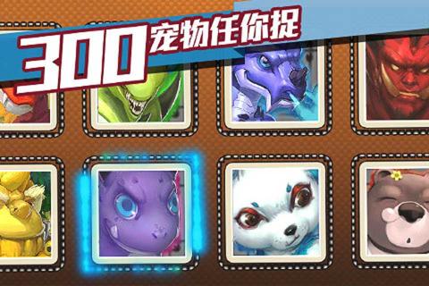 口袋幻兽(图2)