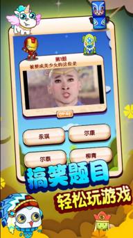 天才与小怪兽(图1)