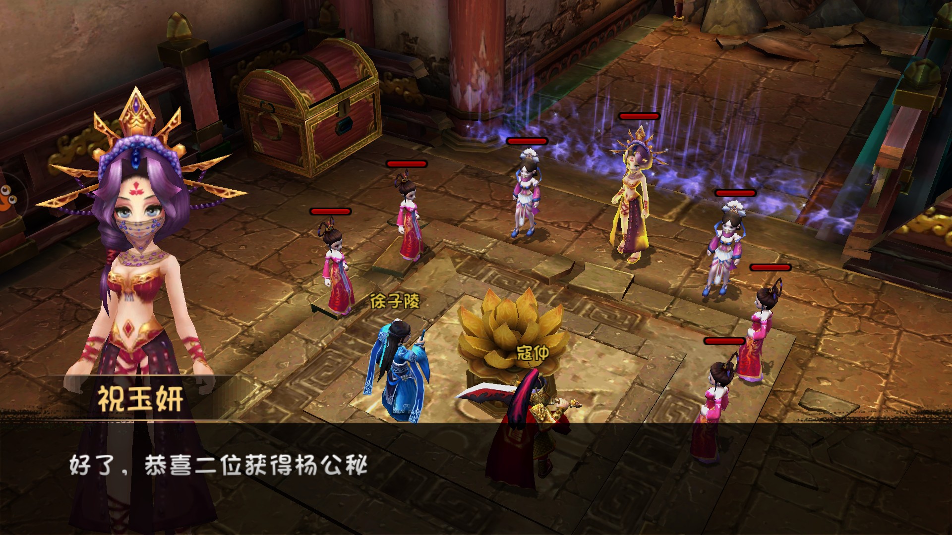 大唐双龙传(图7)