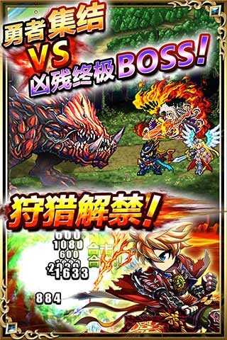 新勇者前线(图3)