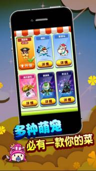 天才与小怪兽(图3)