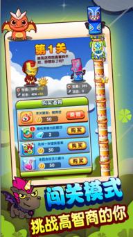 天才与小怪兽(图2)