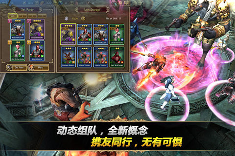钢铁骑士团2022版(图5)