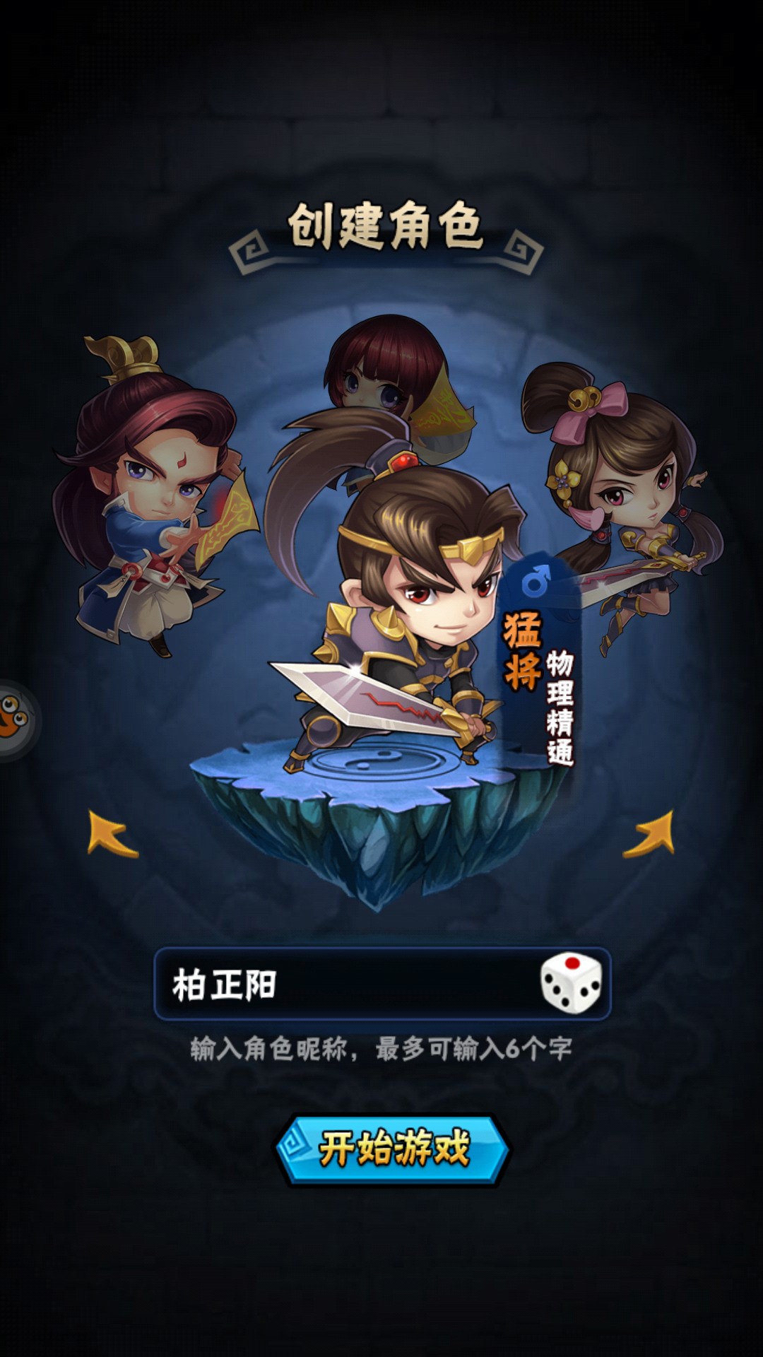 将夜(图2)