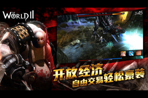 世界2(图4)