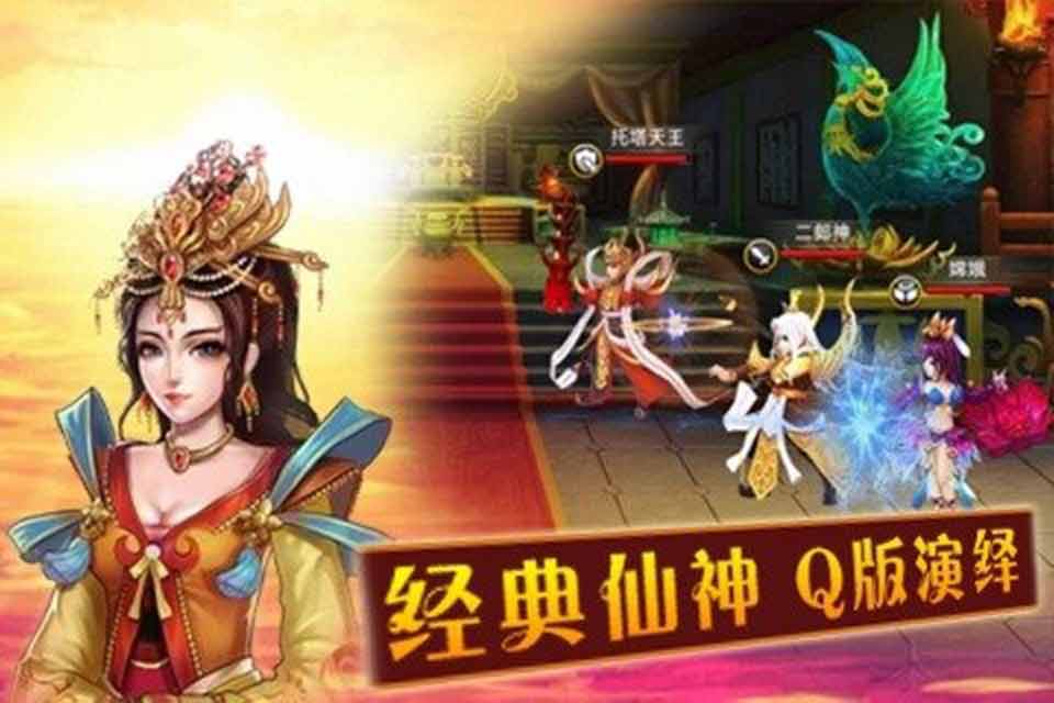 天破(图4)