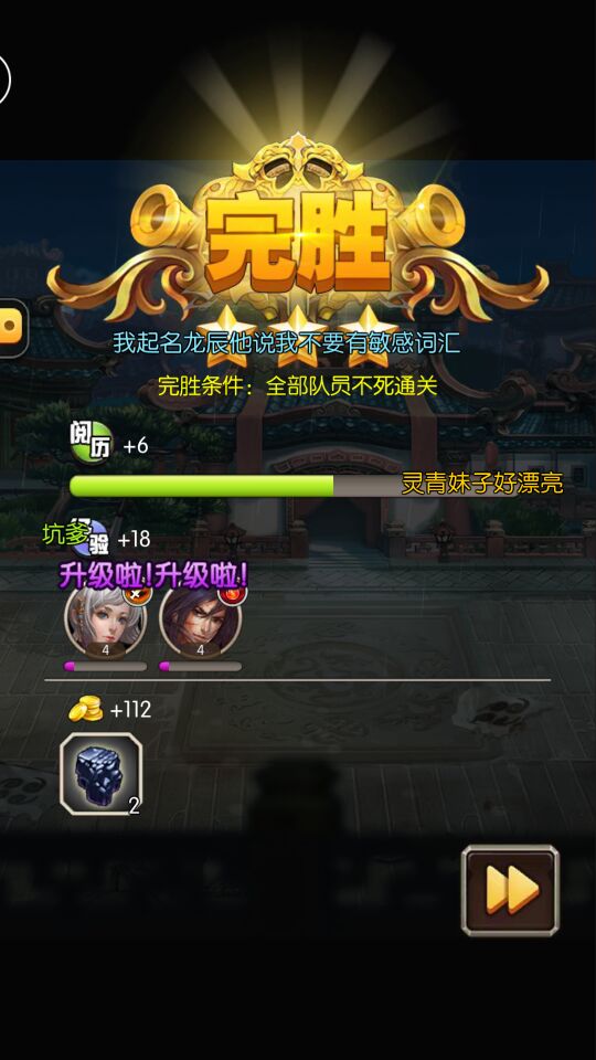 龙血战神(图8)