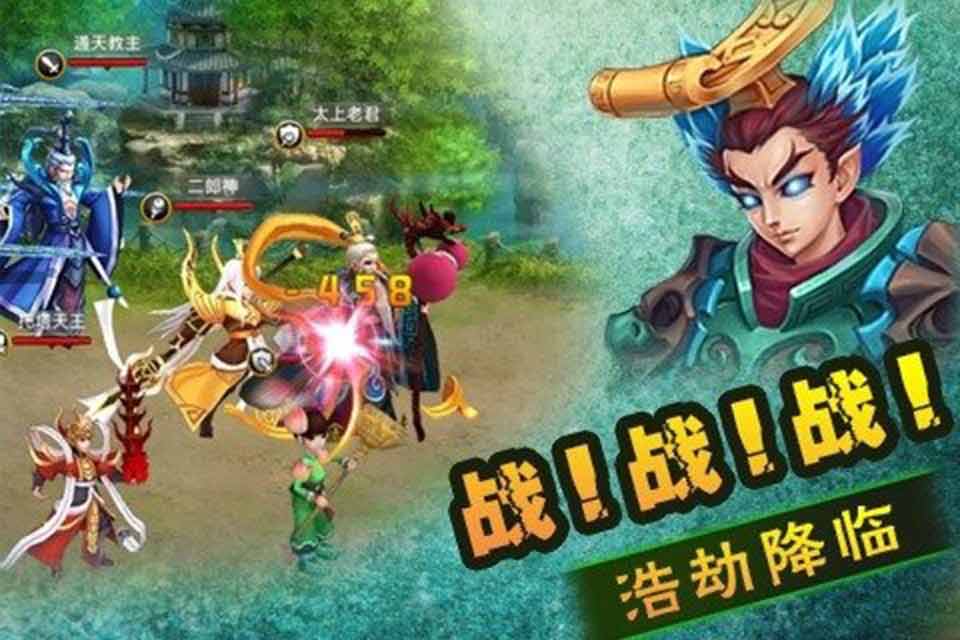 天破(图5)